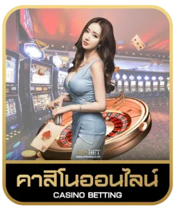 auto 4 bigwin one คาสิโนออนไลน์