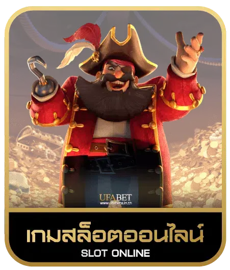 auto 4 bigwin one เกมสล็อต