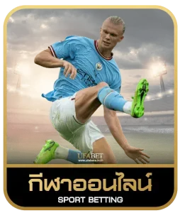 auto 4 bigwin one เดิมพันกีฬา
